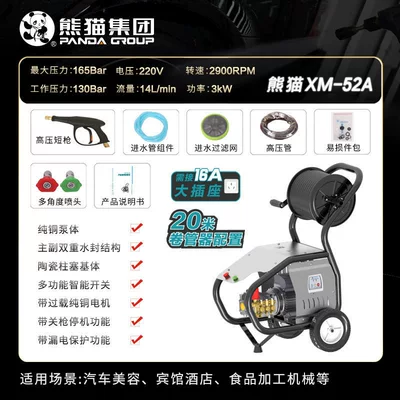Gun Equipment Farm Hose Reel — Car washing machine - xm-52a-20m-hose-reel-configuration