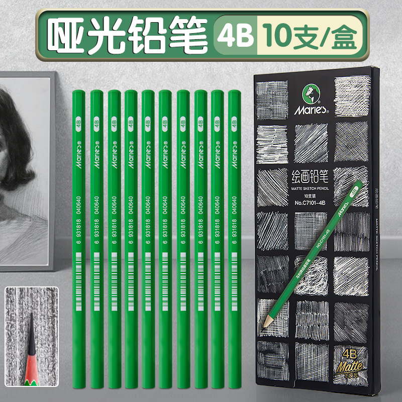 マーリー スケッチ鉛筆 美術学生描画 2B 木炭 C7401 ハードミディアム ソフト カーボンペン 4B 絵画スケッチ ペンボックス|undefined