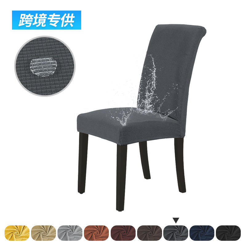 Amazon Cross-Border Ebay European-Style Water-Repellent Elastic Dining Chair Cover Modern Simple Household Thickened Chair Cover