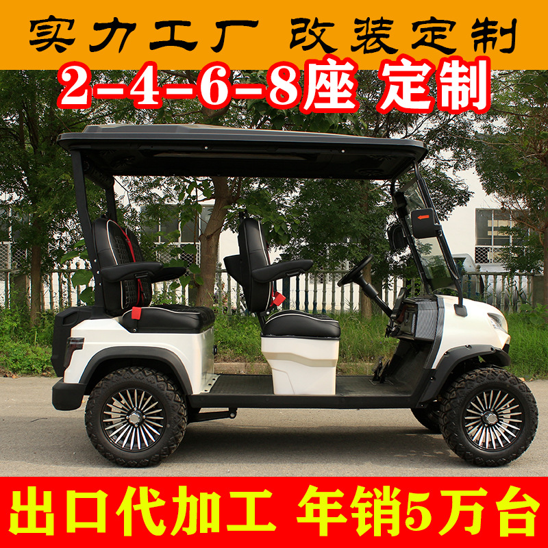 Tourist Attraction Sightseeing Vehicle, Park Patrol Sightseeing Vehicle, Shuttle Bus, Electric Golf Cart Export Factory