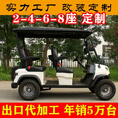 Tourist Attraction Sightseeing Vehicle, Elektrik qolf avtomobilləri