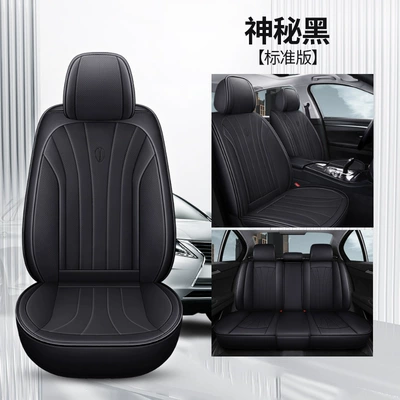Four Seasons Pad, Seat Cushion - mysterious-black-standard-edition-general-purpose
