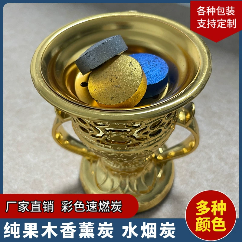 Красочный быстротлеющий фруктовый уголь, круглые угольные таблетки, без дыма и запаха, высокая температура, различные цвета, уголь для кальяна, уголь для ароматерапии