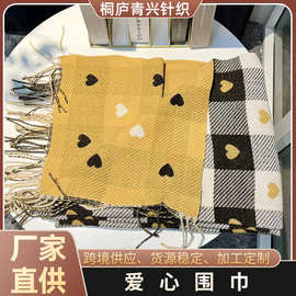 加工定制春秋新款爱心格子围巾女防晒保暖百搭流苏披肩跨境专供