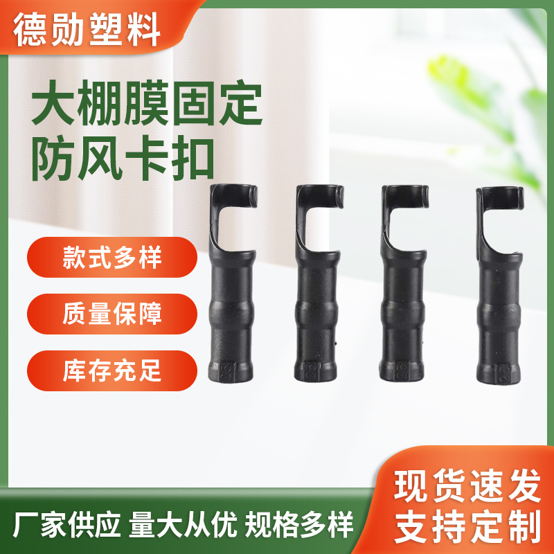 Agricultural windproof Korean plastic steel wire