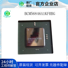 BCM56846A1KFRBG ΢̎���������������·�߾�����̫�W���Q�C