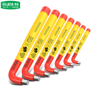 Old A LAOA High Voltage Insulated Allen Wrench VDE Certified 1000V Hexagonal Screwdriver Inner Hexagonal Wrench