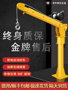 ܇�d���C1��12v24�S܇С���C����С������늄Ӻ��J220v���������C