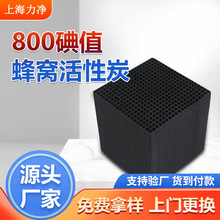 ��ˮ�ͷ�C����̿600��ֵ800��ֵ�������ٟ��U��������ˮ����̿