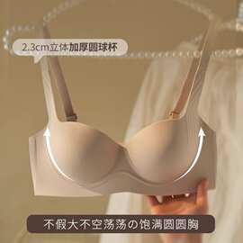 无痕内衣女加厚聚拢小胸显大厚外扩胸罩无钢圈防下垂收副乳文上托