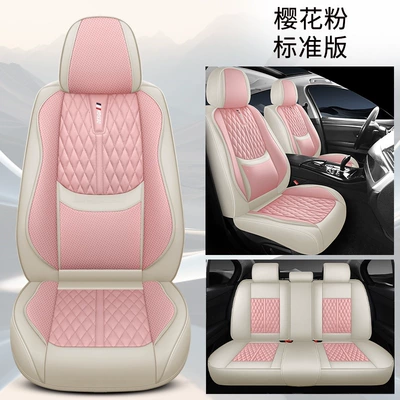 Fixed Lumbar Support Three-Dimensional Car Seat: Four Seasons Pad - sakura-pink-solid-waist-standard-edition-five-seats