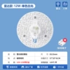 Radar sensing-round solid module-12W