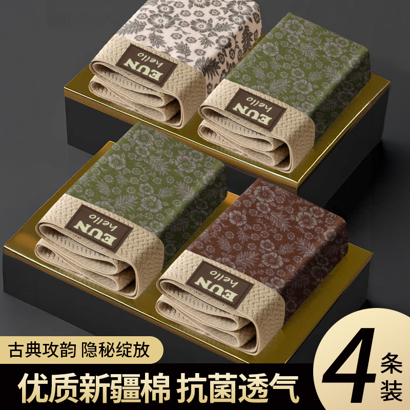 Fábrica directa al por mayor calzoncillos de hombre Xinjiang algodón piel transpirable ángulo plano suelto gran tamaño de los garantes de los niños