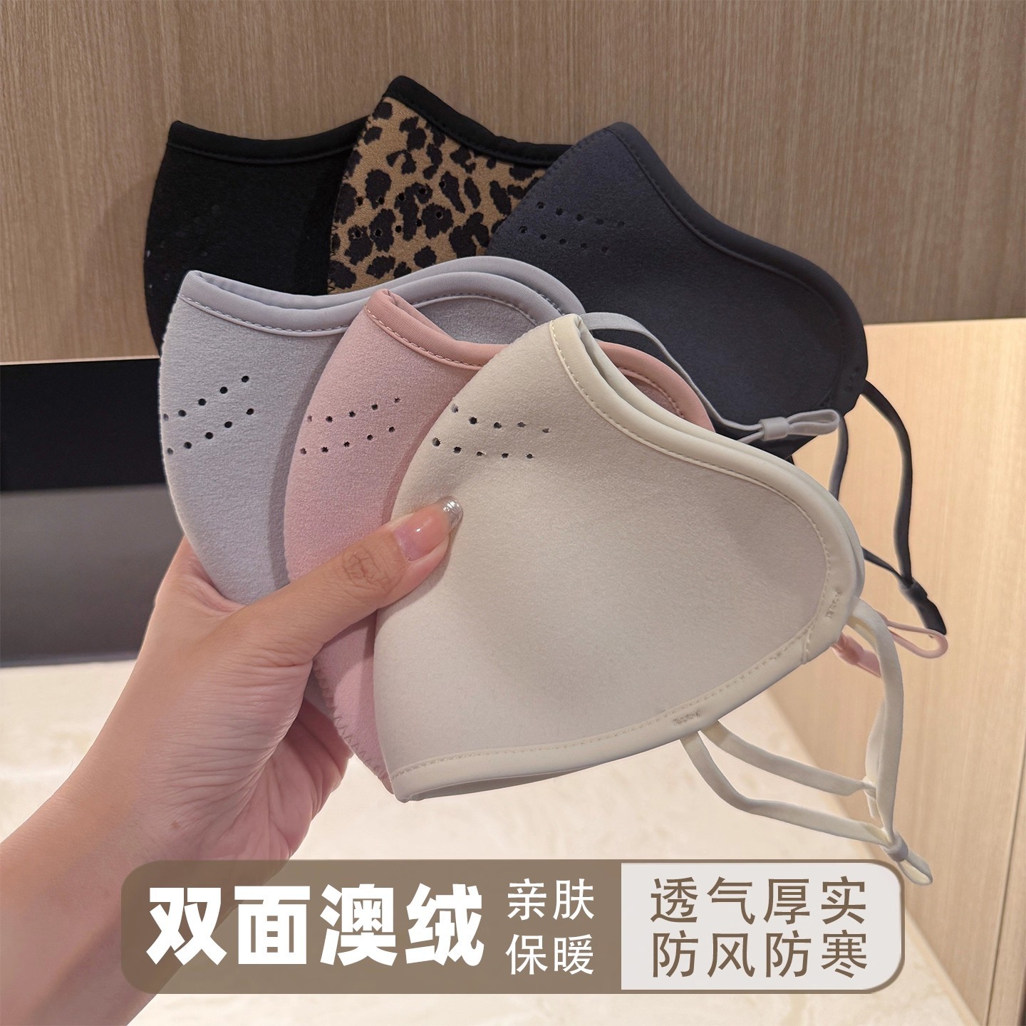 保暖口罩冬季女5D立体高颜值骑行防寒防风面罩透气护眼角防晒男潮
