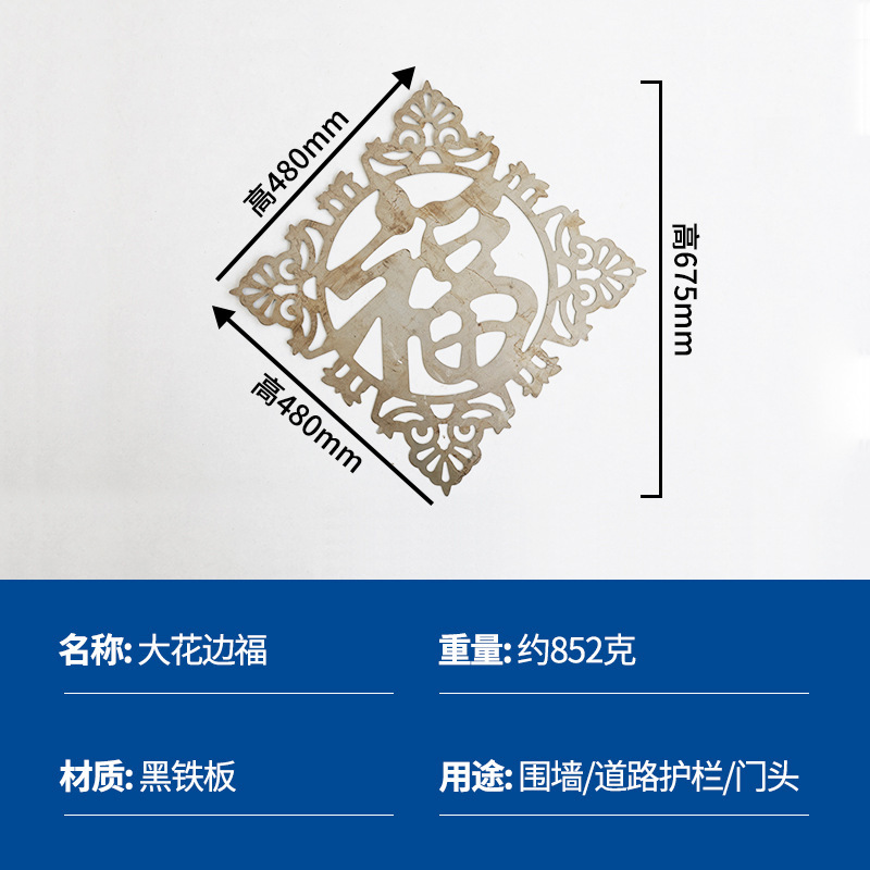 Fábrica directa ventana de hierro forjado flor de barrera rural accesorios de puerta valla de hierro soldada estampado flor de hierro forjado nodo chino