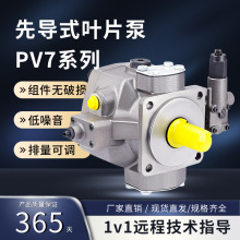 �¿ˬ���ʿ����Һ���ͱ�PV7�Ȍ�ʽ���{׃���~Ƭ��PV71X�p�~Ƭ��