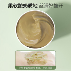 婭芝魚腥草毛孔緊緻清潔泥膜女補水控油深層清潔去黑頭塗抹式面膜