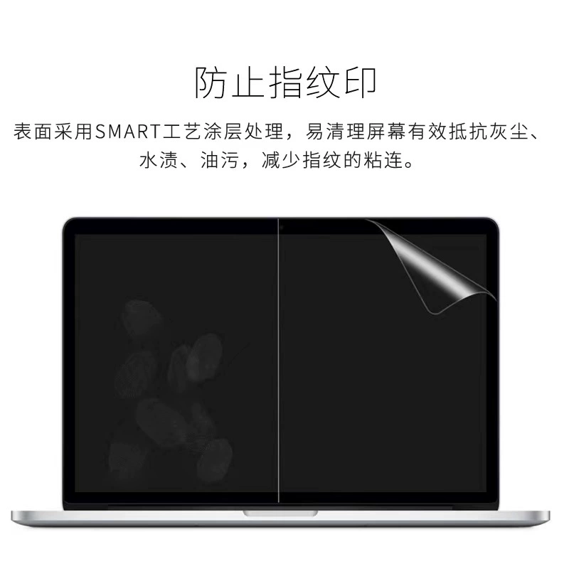 Apple, совместимый ноутбук, защитный противоударный матовый экран