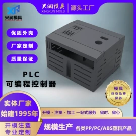 其他塑料制品;塑胶外壳;其他橡塑