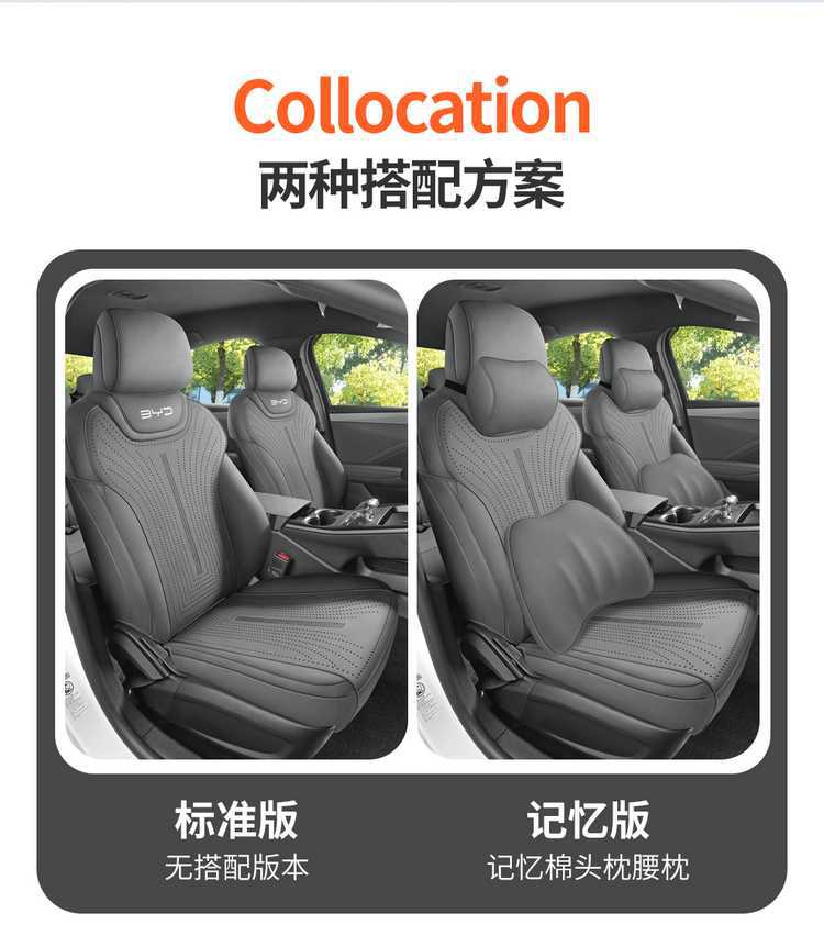 Byd Qin Plus Ev Special Car Seat Cushion Qin Plus Dm Suede Leather All-Season Seat Cushion Small Waist Seat Cover