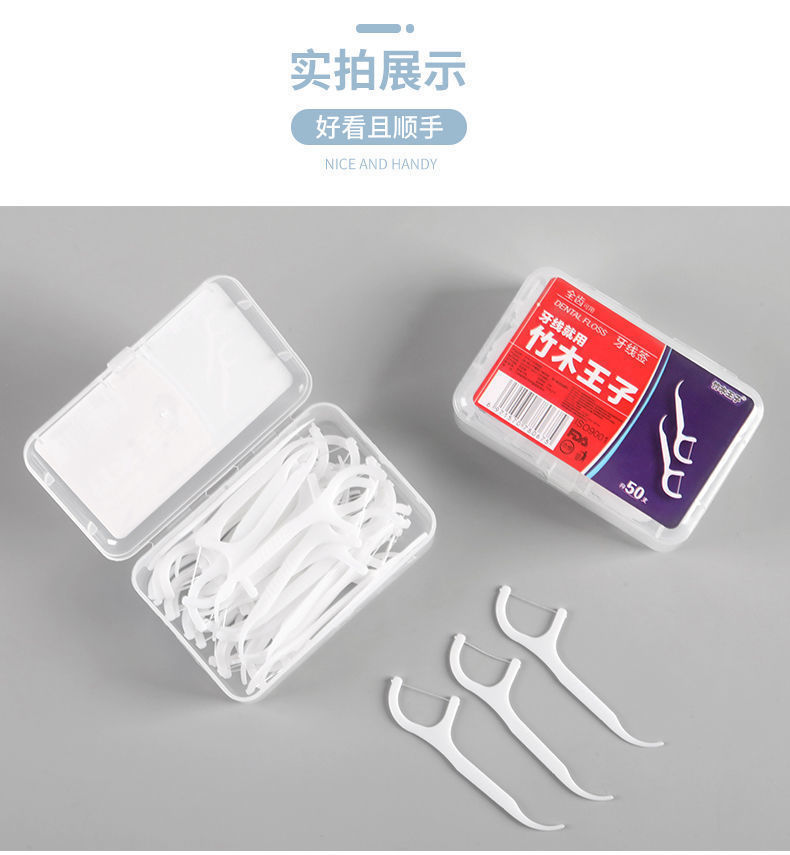 Portable box-packed dental floss 50 pieces, box-packed ultra-fine dental floss picks, household plastic toothpicks, bow-shaped dental floss wholesale pic 9