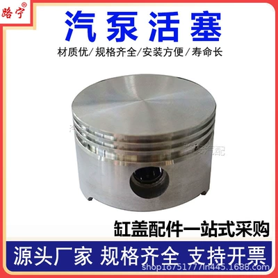 Piston, piston ring, piston pin – 65/82/90/75 Parts