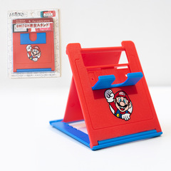 Agito Switch Game Console NS Stand Lite Mini Monster Hunter Rise Portable Accessory