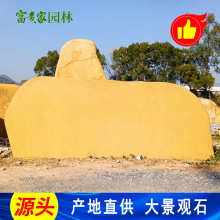 清远产地黄蜡石直发 企业招牌刻字黄麻石加工 园区造景刻字风景石