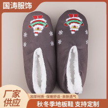 Christmas series indoor home comfortable and warm floor shoe