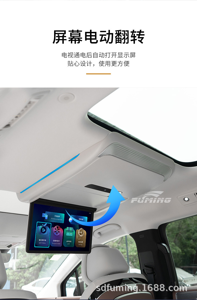 Suitable for Byd Xia to Install Tv Folding Screen Wireless Projection Screen Modification and Upgrade Special Car Ceiling Tv