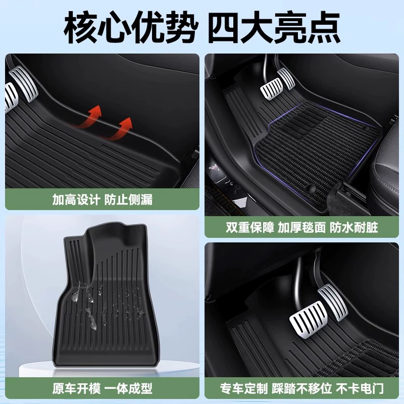 Совместимый с Tesla, коврик, ковролин с аксессуарами, новая версия, из TPE