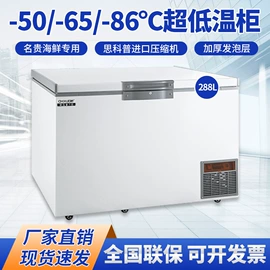 低温冰箱;保鲜冷藏设备;其他分离设备