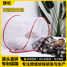 加大折叠蚊帐防蚊虫网罩圆形头部旅行用可收纳便携免安装加密网