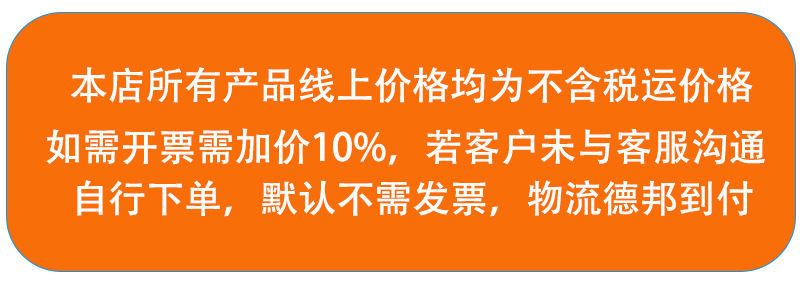 物流德邦到付_02