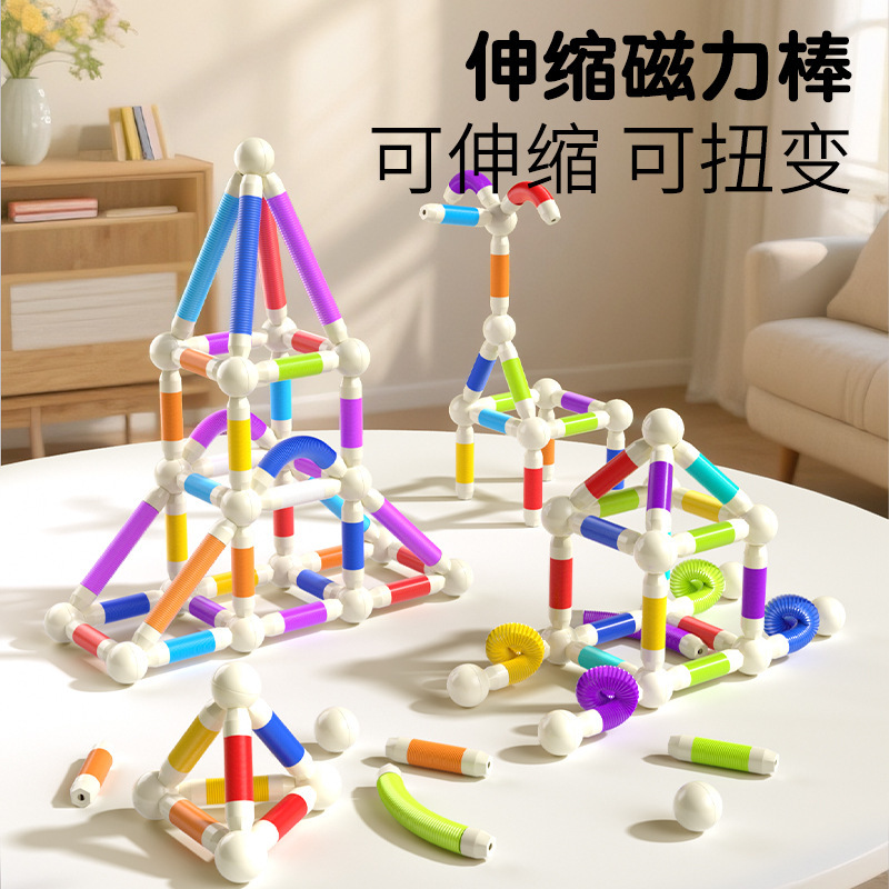 跨境新品伸缩磁力棒马口铁小圆球超厚益智拉伸儿童磁力棒玩具批发|undefined