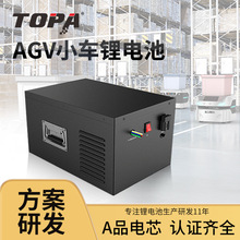AGV鋰電池大容量36V72V200AH磷酸鐵鋰工業機器人大單體動力電池