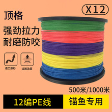 12��500�״����Rpe�������~����������ҧ�Y���^�~��ើ�����