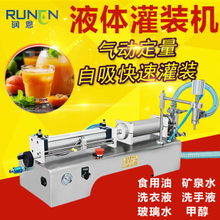 С�Ͱ��Ԅ�Һ�w���b�Cϴ��Һϴ������ˮ�ڷ�Һ��϶������b�C