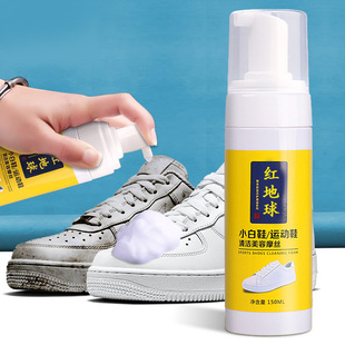 White shoes cleaning beauty mousse cleaning agent wash-free whitening shoes artifact sports shoes decontamination cleaner generation