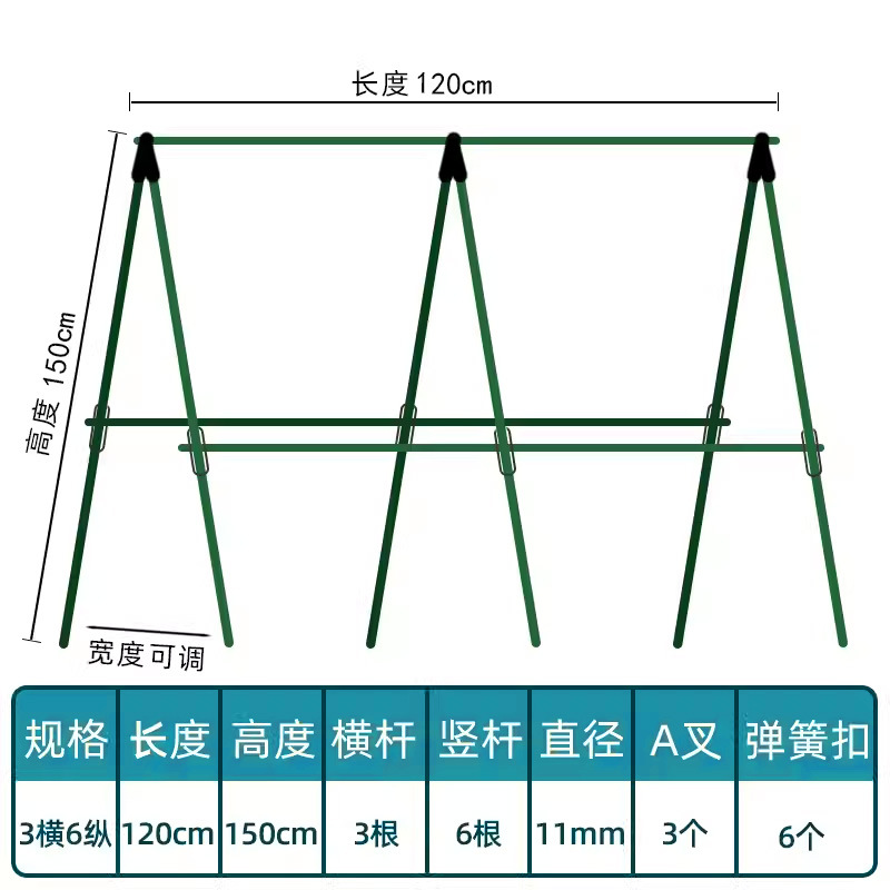 Marco de enredadera de pepino, estante de verduras de frijoles, caja de plantación de tomate, marco de enredadera, poste de soporte fijo, estante de jardinería