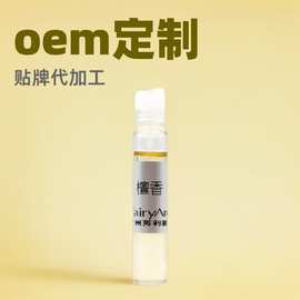 精油OEM单方精油檀香玫瑰茶树面部精油院线批发定制精油代加工