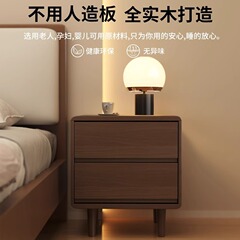 北欧全实木床头柜简约现代新款原木风家用卧室小型床边收纳柜