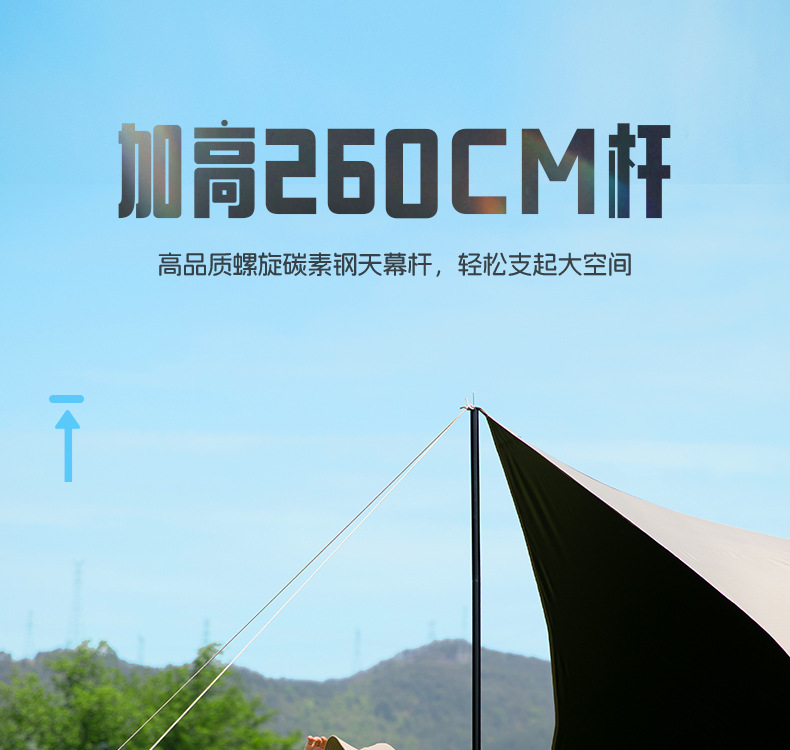 Beishan Wolf Titanium Black Octagonal Canopy Tent Outdoor Camping Picnic Camping Equipment Hevelation Full Set of Rainproof and Sunscreen