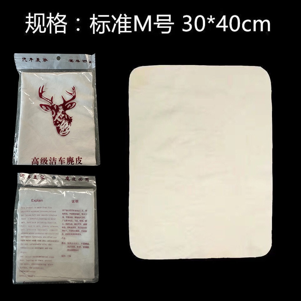스웨이드 스카프 레귤러 스타일 30*40cm