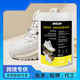 Aksgrp Deodorant Ball Aromatic Beads Fresh Fragrance Home Multi-Purpose Deodorant Shoes Socks Clothing Sports Shoes Deodorant
