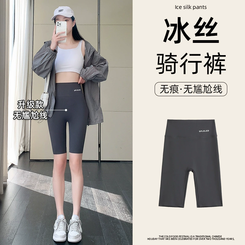 Широкие high-waist формирующие шорты, тонкое защитное белье для коррекции бедер и йоги, многоцветное, размер S–XXXL