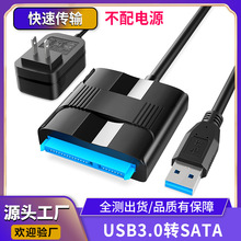 USB3.0DSATA򌾀 ֧XPӛ2.5 3.5Cе̑BӲPD