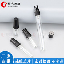 香水分装瓶2ml 3ml 5ml 10ml  香水小样瓶 玻璃喷雾瓶试用装