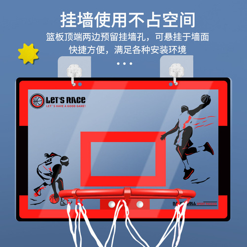 Children's indoor basketball hoop with adjustable height, basketball ring toy for indoor and outdoor, boys' shooting hoop training, kindergarten, cross-border.