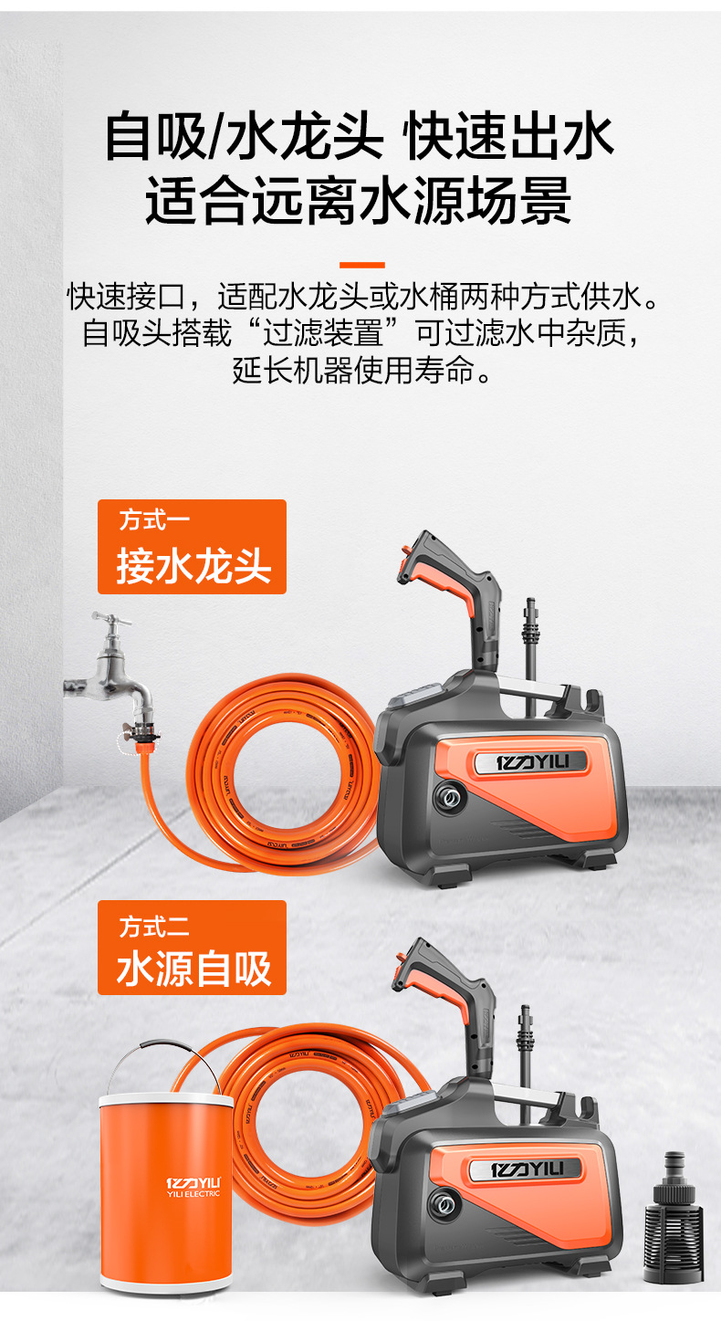 Yili car washing machine artifact 4800 high pressure water gun high power 220v household writing washing car washing water pump